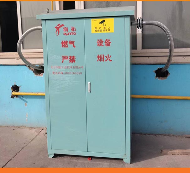 潤(rùn)拓天然氣加劑機(jī)現(xiàn)場(chǎng)